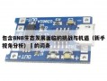 包含BNB生态发展面临的挑战与机遇（新手视角分析）​的词条