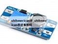 shibmerican币_shibmerican币还有救吗