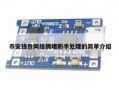 币安钱包网络拥堵新手处理的简单介绍