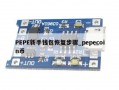 PEPE新手钱包恢复步骤_pepecoin币