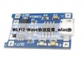 WLFIZ-Wave协议应用_wlan协议