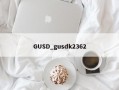 GUSD_gusdk2362