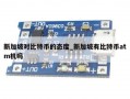 新加坡对比特币的态度_新加坡有比特币atm机吗
