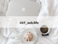 UST_ustclife