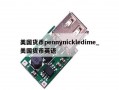 美国货币pennynickledime_美国货币英语