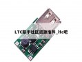 LTC新手社区资源推荐_ltc吧
