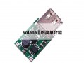 Solana​的简单介绍
