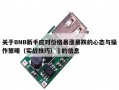 关于BNB新手应对价格暴涨暴跌的心态与操作策略（实战技巧）​的信息