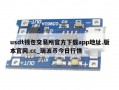 usdt钱包交易所官方下载app地址.版本官网.cc_瑞波币今日行情