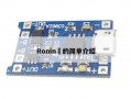 Ronin​的简单介绍