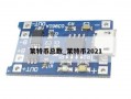 莱特币总数_莱特币2021
