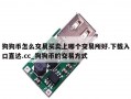 狗狗币怎么交易买卖上哪个交易所好.下载入口直达.cc_狗狗币的交易方式