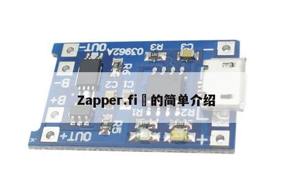 Zapper.fi​的简单介绍-第1张图片-币选网